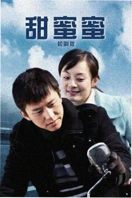 52电影网短篇剧集主题影单封面