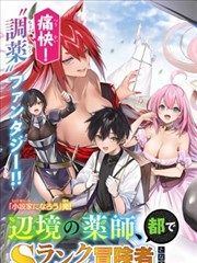 52电影网漫画原作主题影单封面